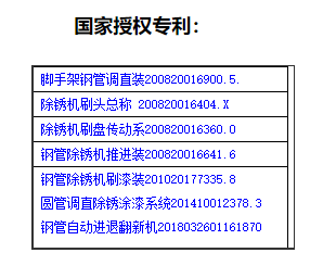 微信圖片_20210107141828.png