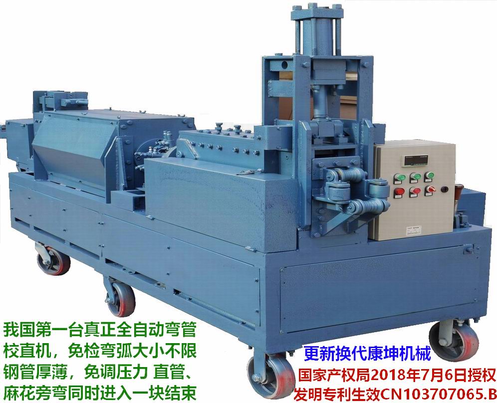 KKQ-JOK型鋼管調直機操作注意事項有哪些？